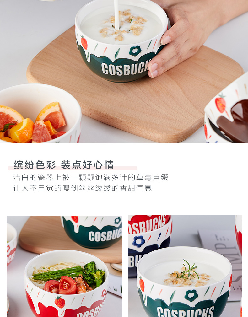 Mystery strawberry sweet ins wind lovers ceramic tableware creative household sweet fruit salad bowl bowl of rice bowls