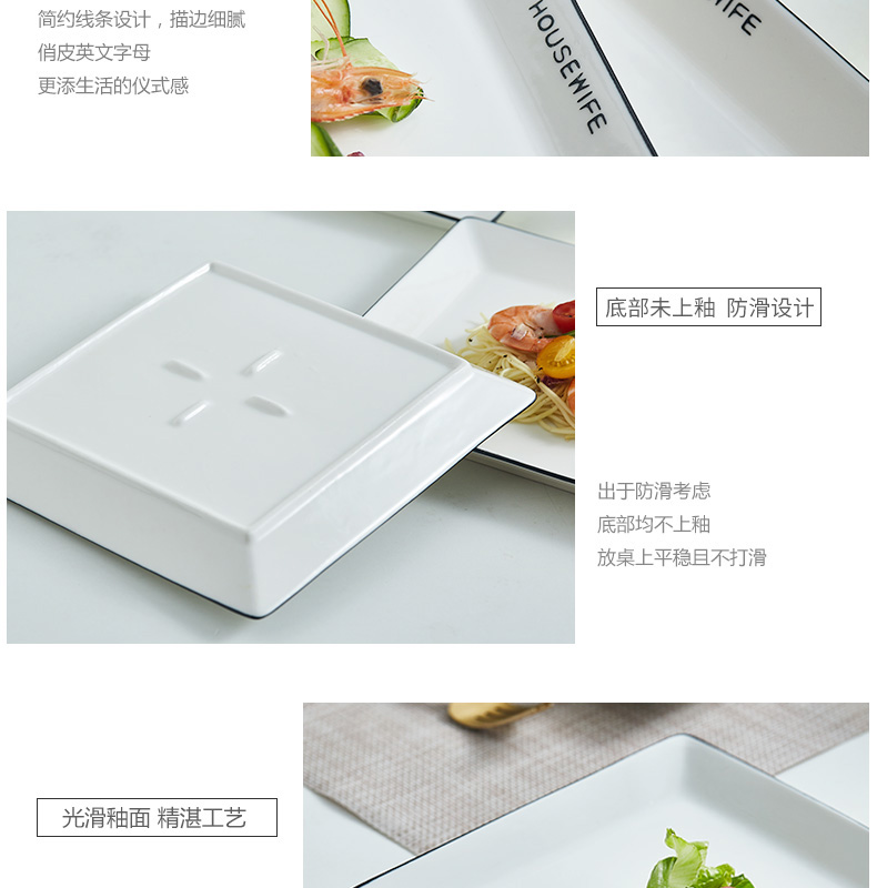 Mystery contracted creative ceramic dinner plate Japanese - style breakfast tray with black line pan European beefsteak plate tableware