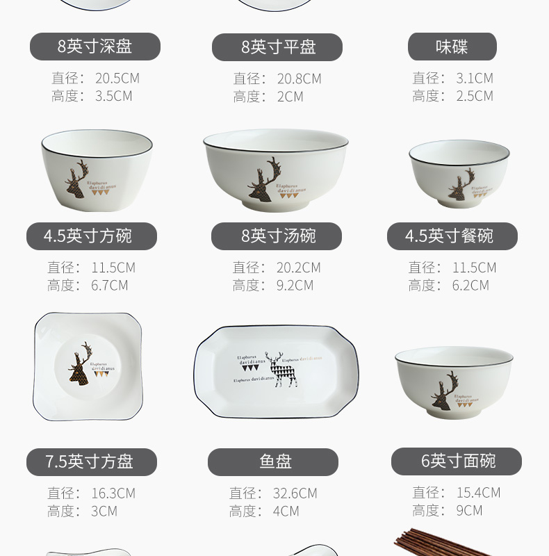 Mystery of jingdezhen Japanese dishes suit Nordic ceramic bowl chopsticks microwave oven plate to eat bread and butter