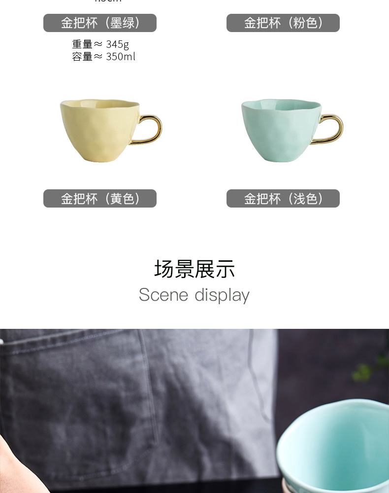 Light the key-2 luxury of up phnom penh coffee cup move girl pure color ceramic European web celebrity ins teacup glass mugs