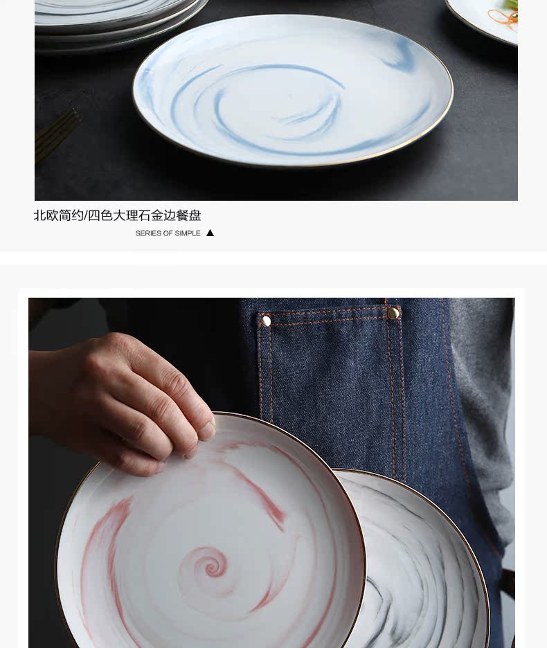 Nordic secret dish beefsteak plate up phnom penh marble ceramic creative household utensils web celebrity salad plates