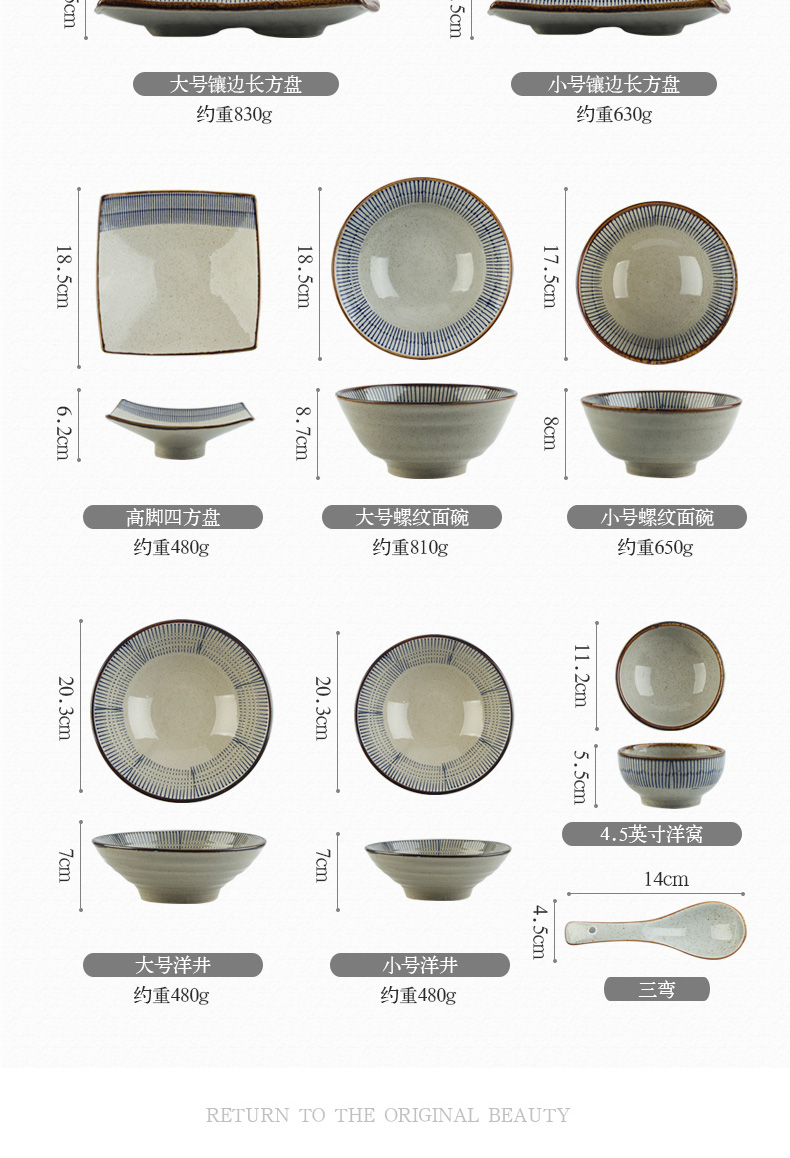 Japanese rice bowls blue rain suit tableware ceramics home eat rice bowl bowl dish dish bowl combination seat disc plate