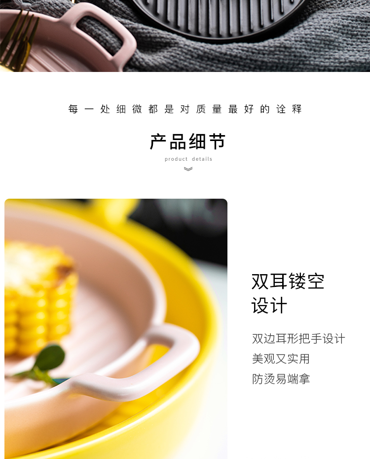 Ears paella pan ceramic home baking bowl baking dish microwave western - style food tray oven dedicated creative dishes