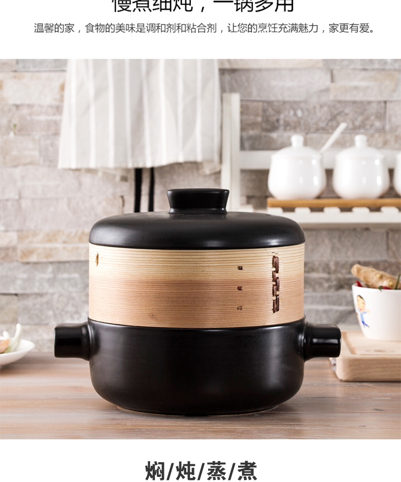 Steamer double crock pot stew household flame steamed dumplings soup cooked porridge Chinese multi - function dual ceramic casserole