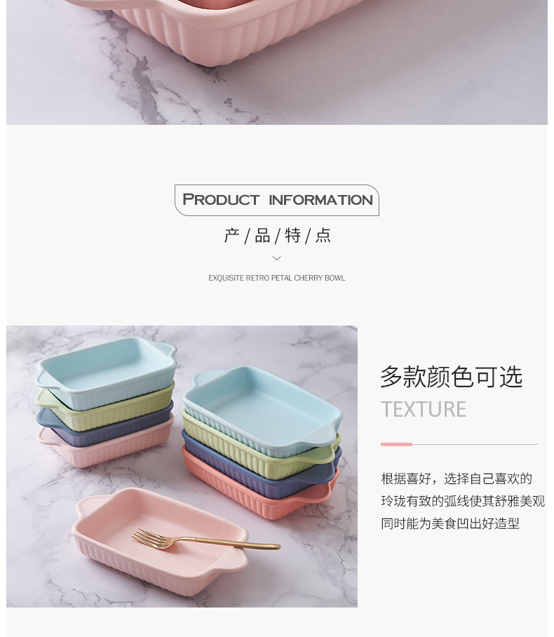 Mystery for FanPan pan household rectangle ceramic western - style food oven creative dishes baked cheese bowl plate