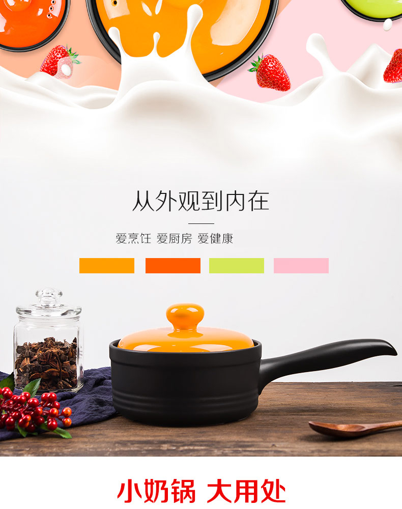 Mystery of thickening the hot with handle milk pan ceramic baby milk pan, assist food, noodles soup pot stew household mini casserole