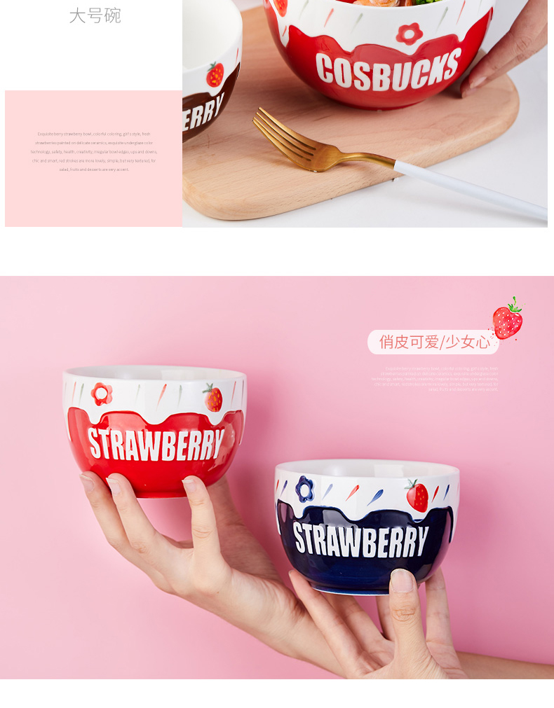 Mystery strawberry sweet ins wind lovers ceramic tableware creative household sweet fruit salad bowl bowl of rice bowls