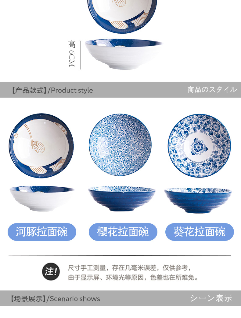 Japanese and wind hand - made next big rainbow such use blue flowers retro glaze color of blue and white porcelain ceramic bowl round