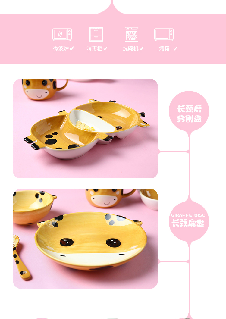 Mystery baby separation plate of creative children 's tableware ceramic cup express cartoon animals home eating bread and butter