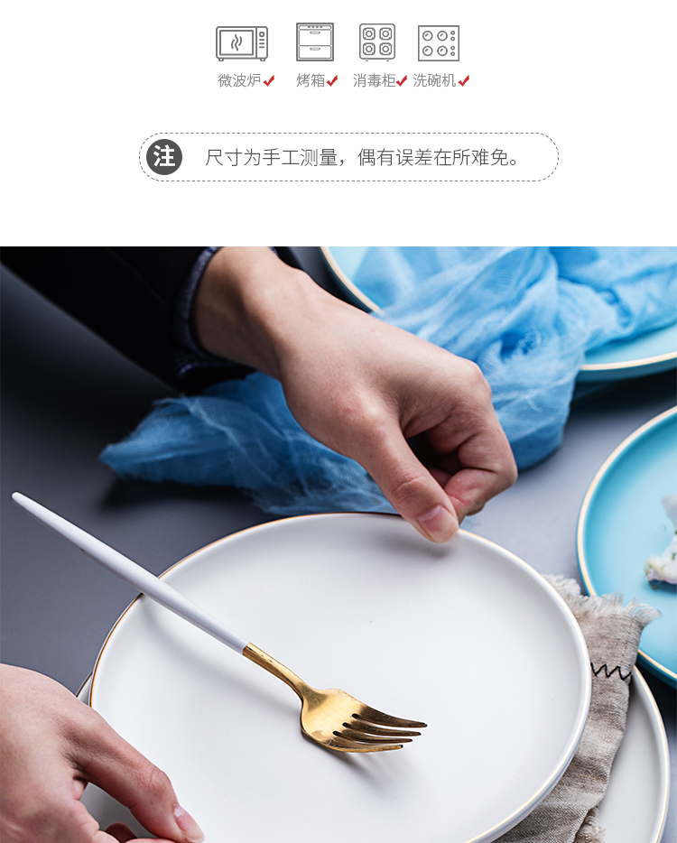 Mystery of the Nordic idea of household ceramics cutlery tray beefsteak plate of fruit breakfast dish disc plate
