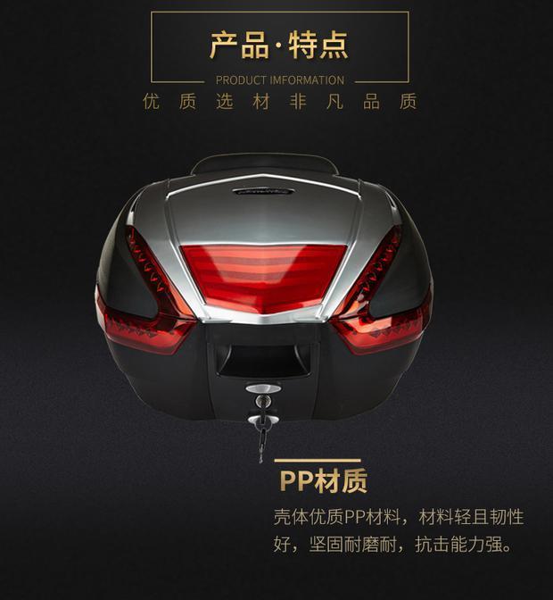 Wanlihao E62 cốp xe máy thêm hộp đuôi lớn GW với hộp công cụ LED Huanglong Lanbaolong hộp lưu trữ thùng đựng đồ sau xe máy