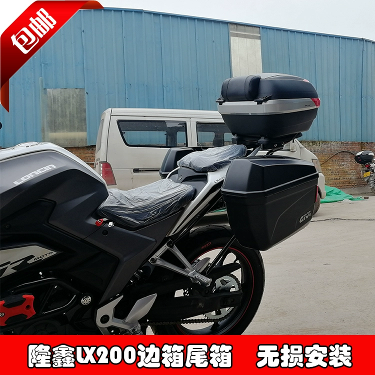 Loncin LX200-18 phía sau kệ bên hộp khung bên hộp hộp phía sau - Xe gắn máy phía sau hộp