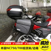 NC750X / 700S bên xe máy bên hộp khung phía sau kệ phía sau đuôi ụ đuôi cánh sau