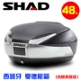 SHAD SEAT SH48L Hộp đuôi xe máy Phát hành nhanh Du lịch Thêm Hộp dự trữ lớn Mùa xuân 650 thùng chứa đồ xe máy