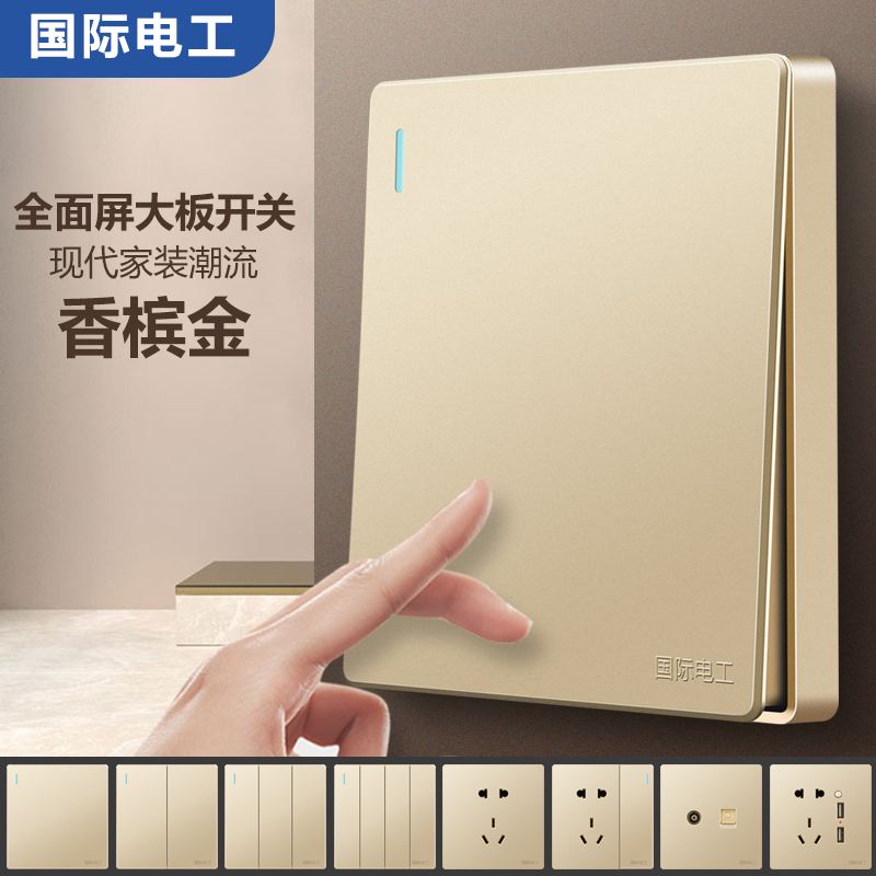 International electrician switch socket household 86 type five holes with one opening concealed air conditioning 118 porous gold panel