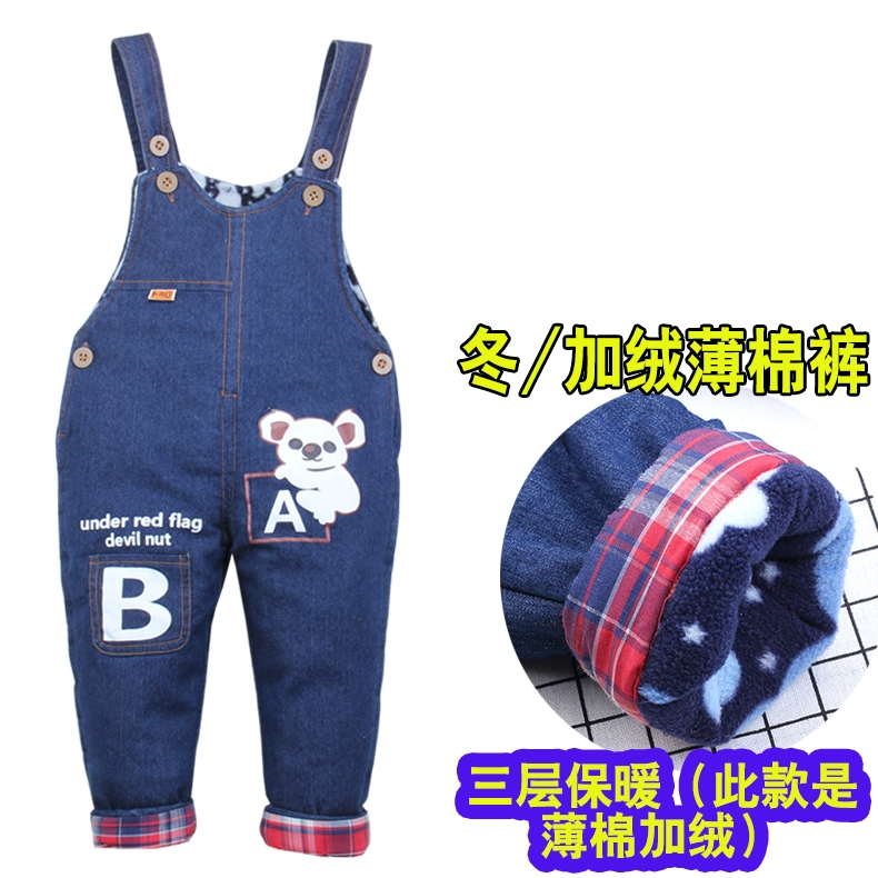 Quần jean nam mùa đông 2018 yếm quần nữ dày dây đeo quần jeans quần áo trẻ em bé trai và bé gái chân váy bò bé gái 