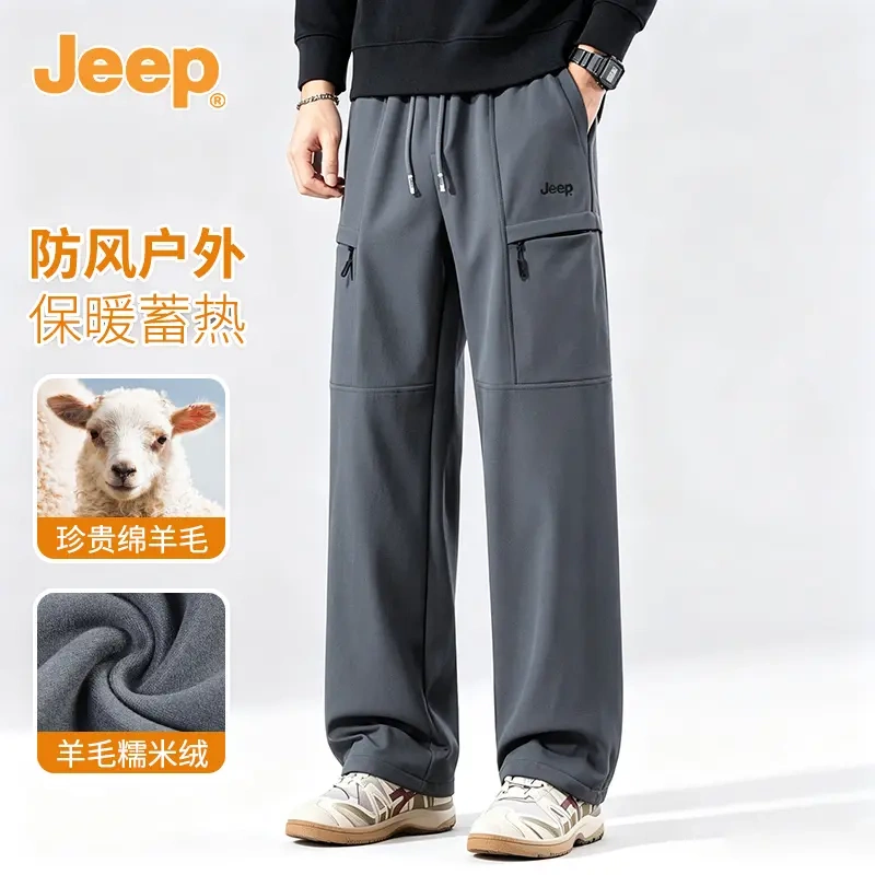 [Contains Wool] Jeep Wool-Lined, Water-Repellent, Windproof, and Warm Outdoor Unisex Cargo Pants