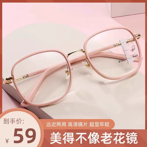 Высококлассный модный сверхлегкий объектив для пожилых людей, очки, для среднего возраста