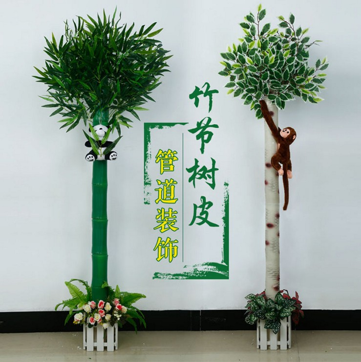 Bark packet Lower water pipe shielded from air conditioning Tube columns Green Road Decorative Balcony Makeup Room Fake Bark Drain