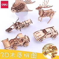 Простая деревянная головоломка, динозавр, трехмерный транспорт, фигурка, конструктор, «сделай сам», 3D