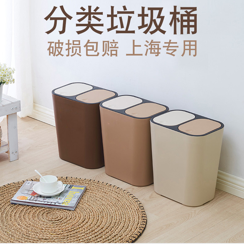 Garbage sorting garbage bins Home Small special Shaanxi Xi'an City Guangzhou Hangzhou Shenzhen Ningbo dry and wet separation