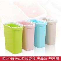 Clip gap trash can bathroom narrow and thin rectangular with pressure ring ring simple life ins Net red Nordic simple