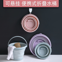 Foldable bucket portable outdoor car large capacity large home military training shrink fishing silicone car wash bucket
