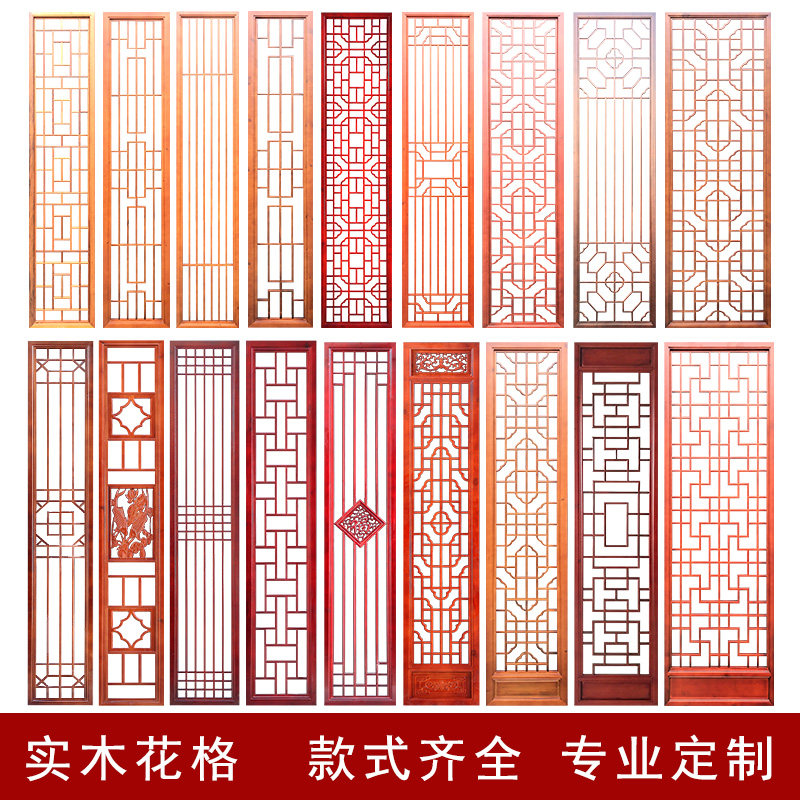 Dongyang wood carving solid wooden flower carving flower window New Chinese porch partition screen door hollow wooden grille