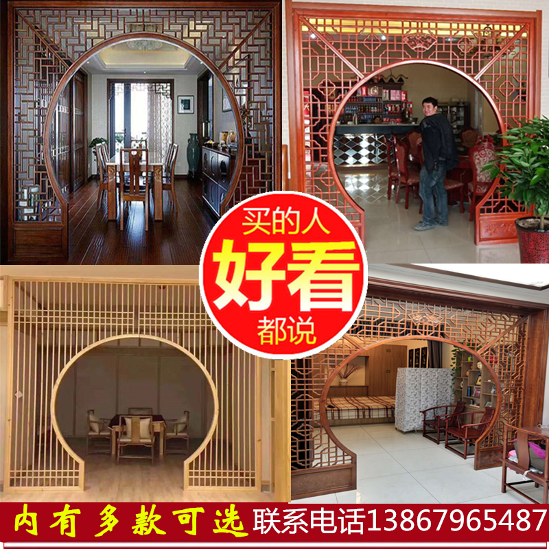 East Yangwood Carved Solid Wood Moon Cave Door Chinese Xuan Guan Moon Door Round Arch arches Bogueframe Living Room Compartment Imitation Ancient Flower