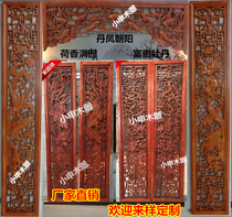 Dongyang wood carving solid wood TV background wall custom hollow Chinese screen partition lattice round hole door arched door