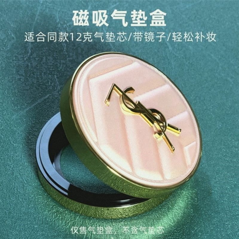 Suitable for Ysl Saint Laurent 12g Powder Cushion Box, Bright Color Replacement Magnetic Leather Case DIY LAOSHU Cushion Empty Box