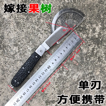 Composite steel grafting knife agricultural fruit tree seedling budding knife garden pruning indirect knife single-edged folding knife sharp-resistant