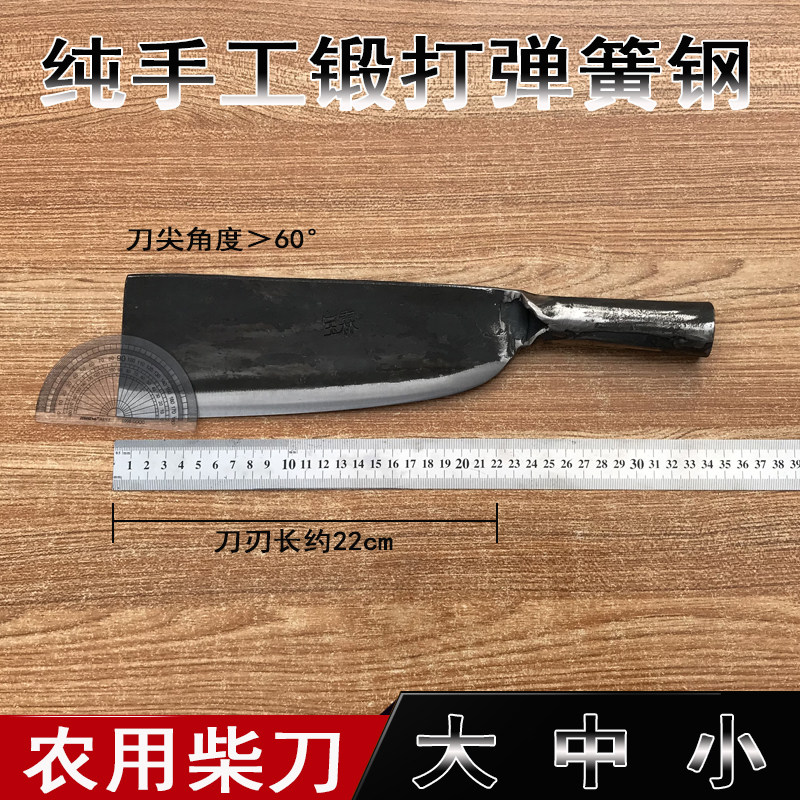Spring steel chopping wood cutting knife flat farmers use firewood with firewood cut tree knife Mengsteel pure hand forged and beaten outdoor open road cutter