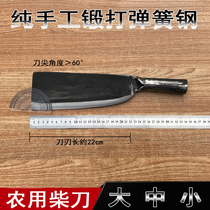 Spring steel hatchet knife flat head farmers use wood chopping knife fierce steel pure hand-forged outdoor open-way knife