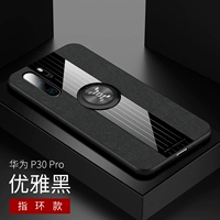 Huawei P30Pro-Cloth Pattern [Элегантное черное] Магнитное поглощение кольцо+полноэкранная мягкая пленка