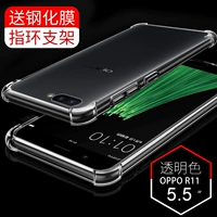 (Oppo R11 дюйм 5,5 прозрачные цвета) Лотерея взрывной стальной мешок Доставка стальная пленка + кольца кронштейн