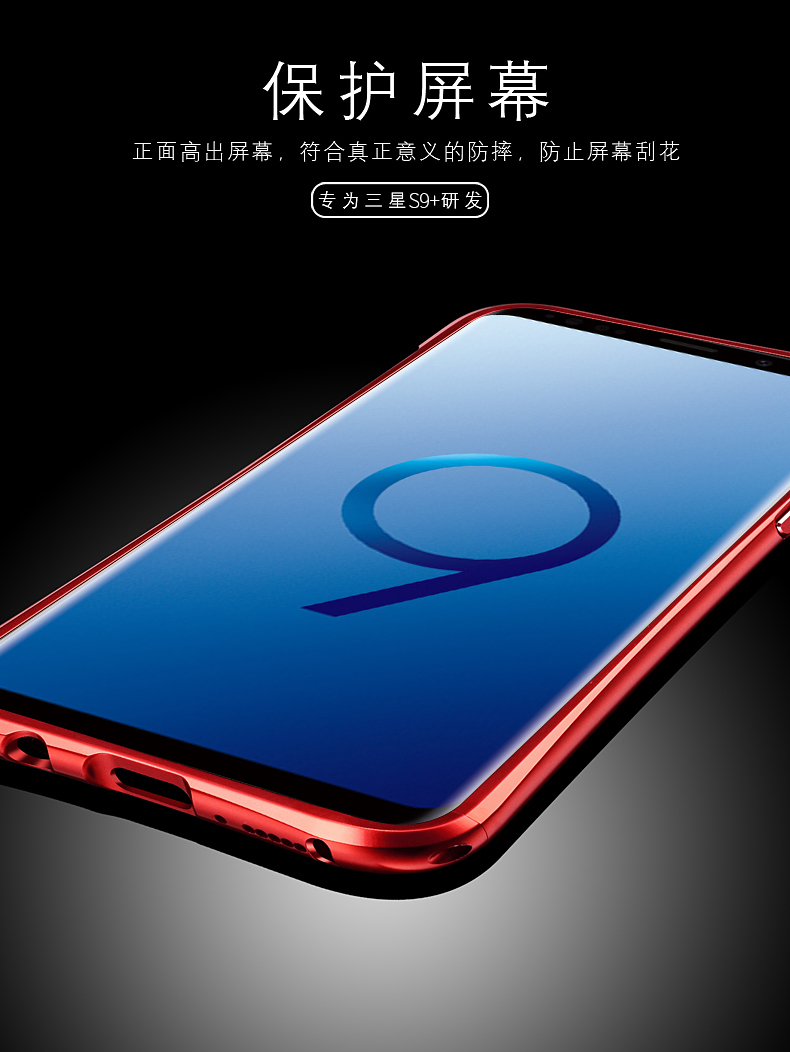 iy Rainbow Aluminum Metal Frame 9H Tempered Glass Back Cover Case for Samsung Galaxy S9 Plus & Galaxy S9