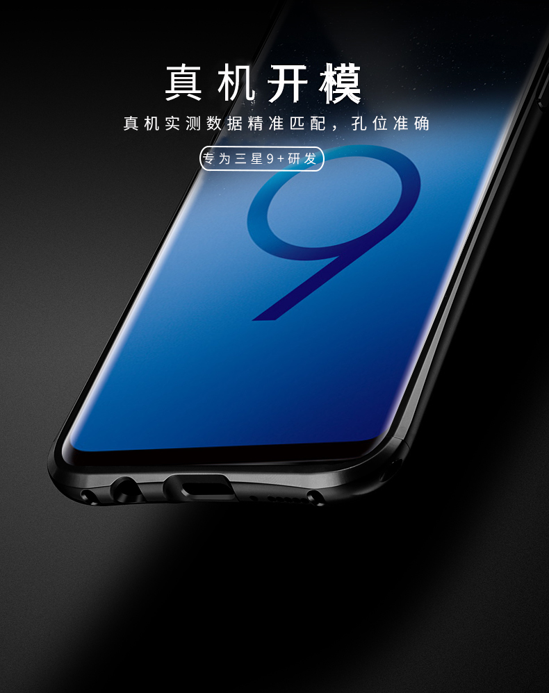 iy Rainbow Aluminum Metal Frame 9H Tempered Glass Back Cover Case for Samsung Galaxy S9 Plus & Galaxy S9