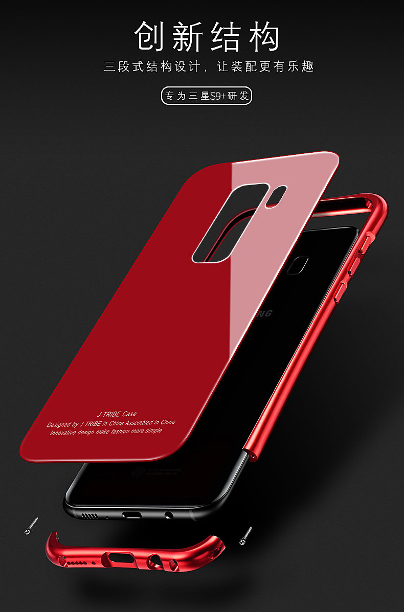 iy Rainbow Aluminum Metal Frame 9H Tempered Glass Back Cover Case for Samsung Galaxy S9 Plus & Galaxy S9