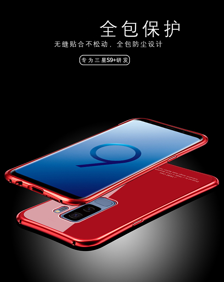 iy Rainbow Aluminum Metal Frame 9H Tempered Glass Back Cover Case for Samsung Galaxy S9 Plus & Galaxy S9