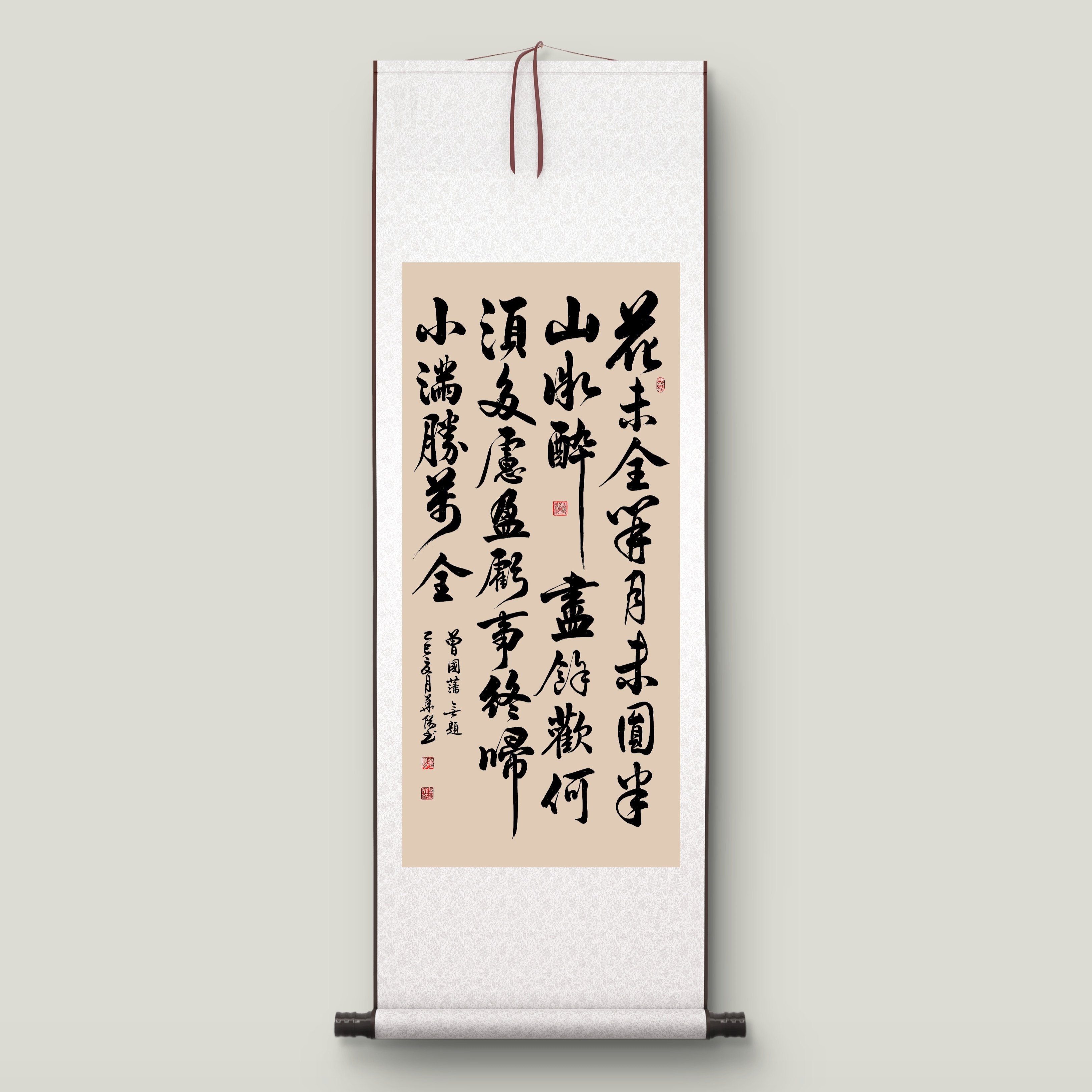 办公室挂画手写真迹推荐!毛笔字定制卷轴25年最火装饰画,氛围感拉满-旅游-淘宝好物网