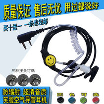 Walkie-talkie headset cable Headset Telephone headset Universal high-grade ear-mounted K-head small machine comfortable ear-ear type