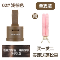 02#светло -коричневый пушистый клип