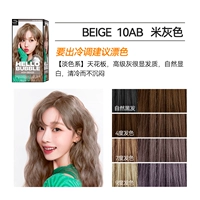 10AB Rice Grey ❤ Высокоуровяный