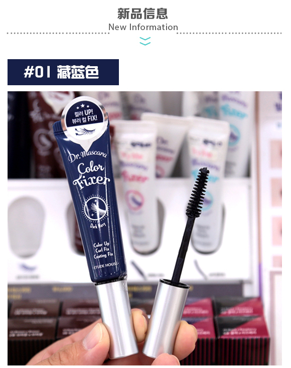 Hàn Quốc Etude House Lông mi Áo mưa Mascara Tăng trưởng Tạo kiểu Chất lỏng Không thấm nước Chống bám dài chuốt mi innisfree
