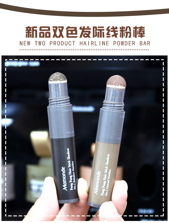 Giấc mơ Hàn Quốc mới Trang điểm Hairline Sửa chữa Năng lực Shadow Powder Stick Filling Hair Powder Bổ sung highlight đánh sống mũi