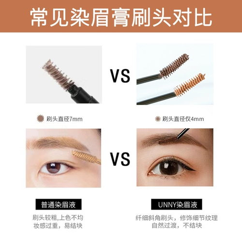 Краска для бровей, водостойкая база под макияж, карандаш для бровей, Южная Корея, натуральная и стойкая формула, не растекается