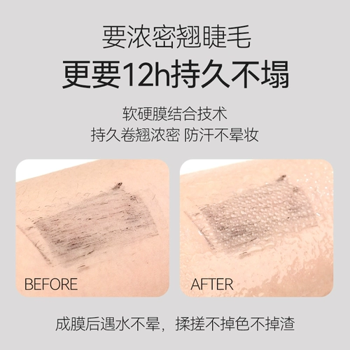 Двусторонняя удлиняющая завивающая плотная водостойкая тушь, долговременный эффект, не растекается