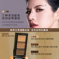 Кофейная бритва, 2 шт