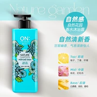 Синий гель для душа